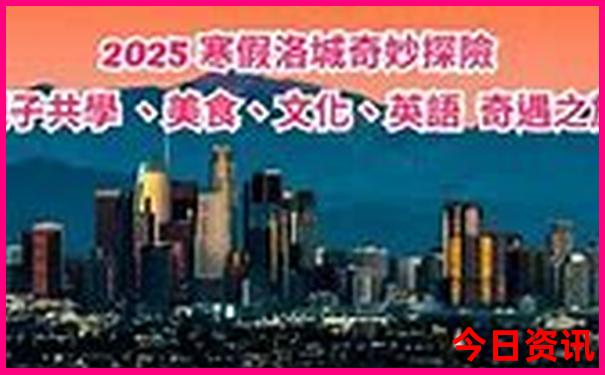 北京5天自由行攻略